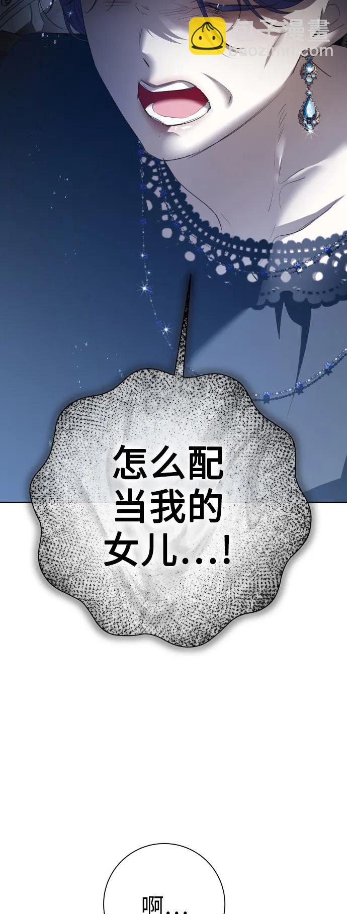 [第172话] 普赛克·罗利（1）41