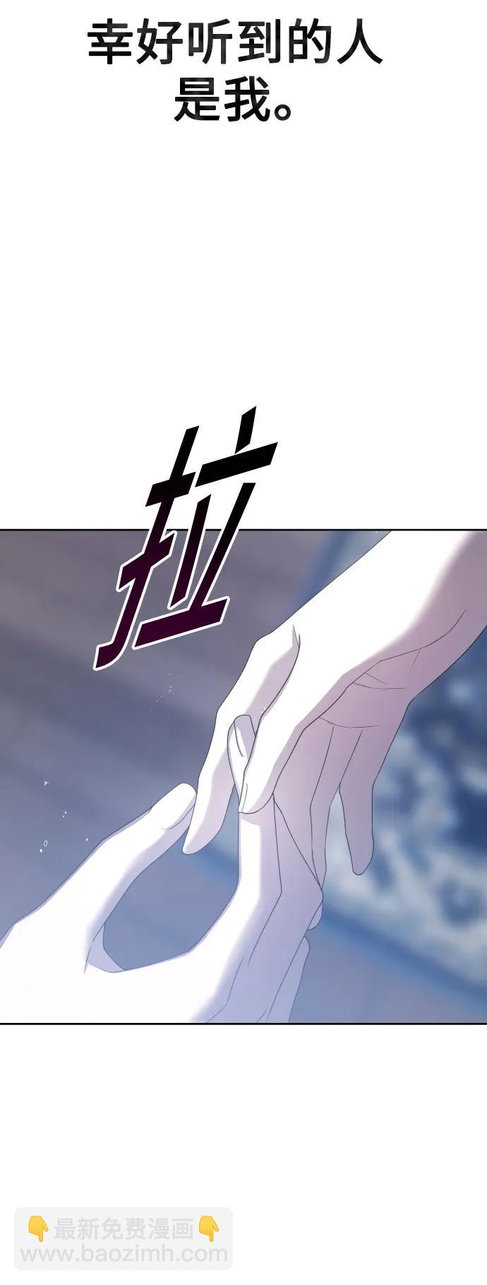 [第172话] 普赛克·罗利（1）43