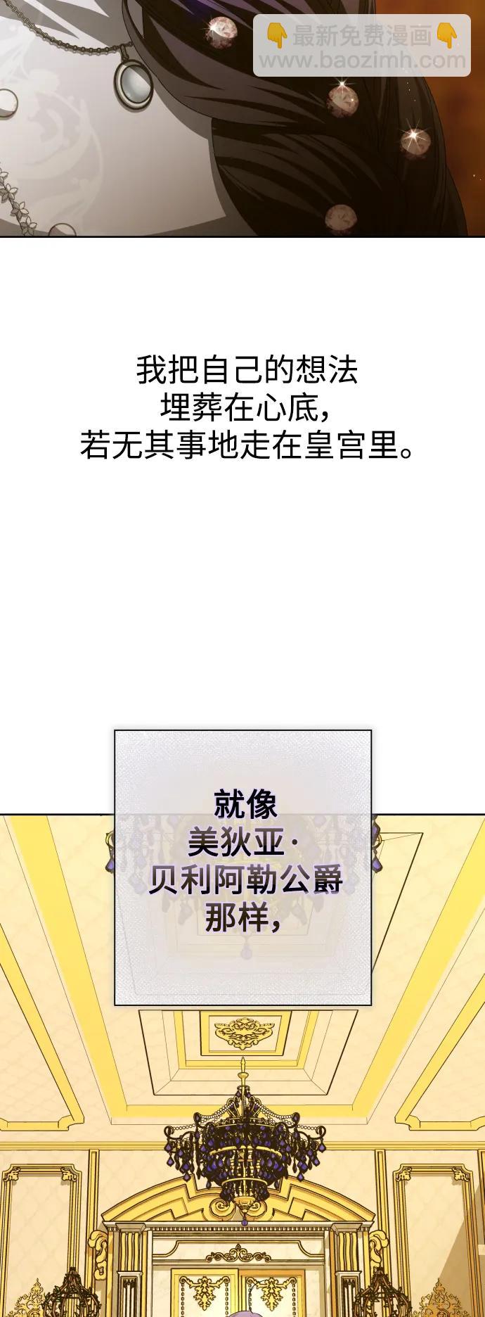 [第172话] 普赛克·罗利（1）5