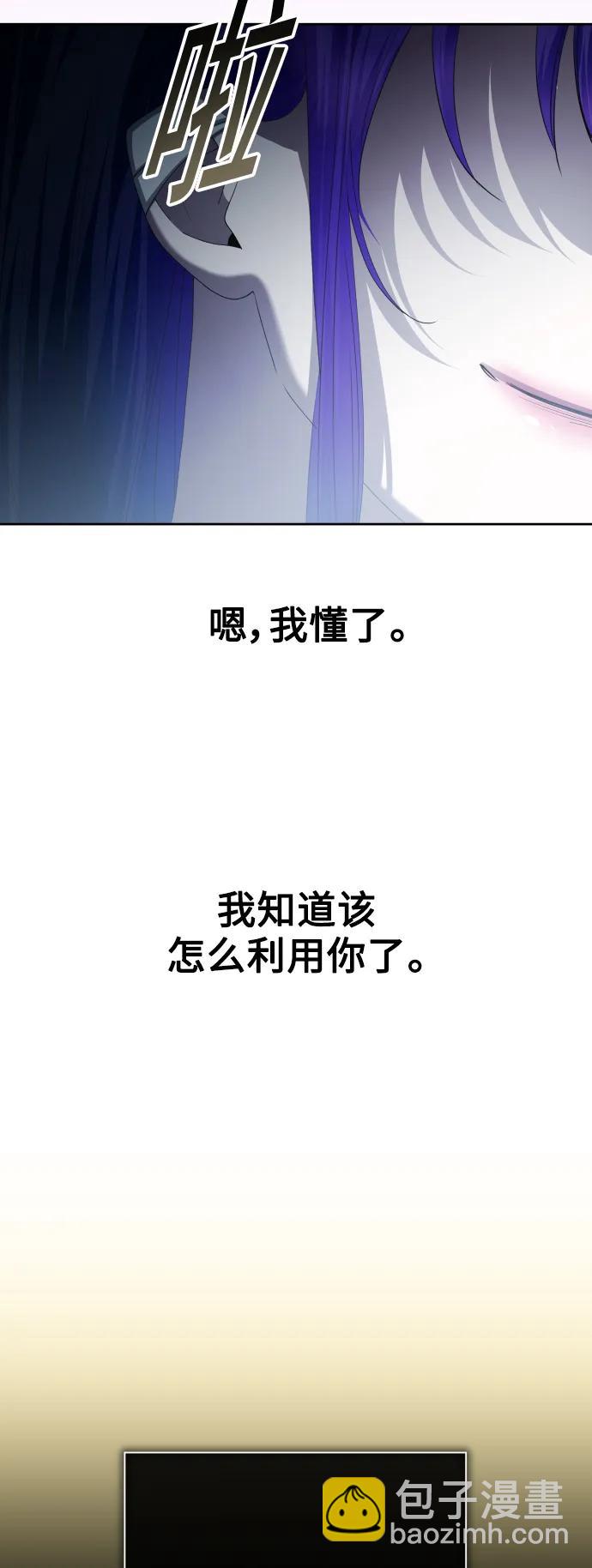 [第172话] 普赛克·罗利（1）50