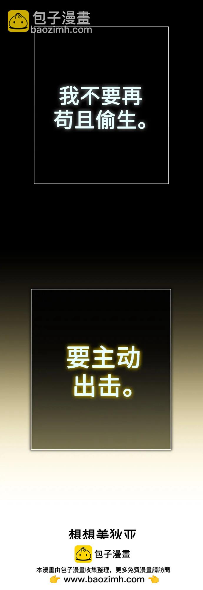 [第172话] 普赛克·罗利（1）53