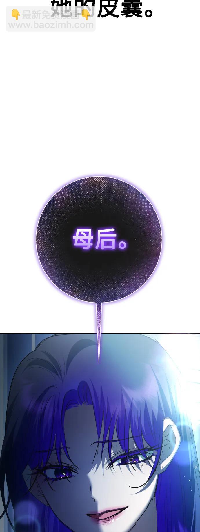 [第172话] 普赛克·罗利（1）55