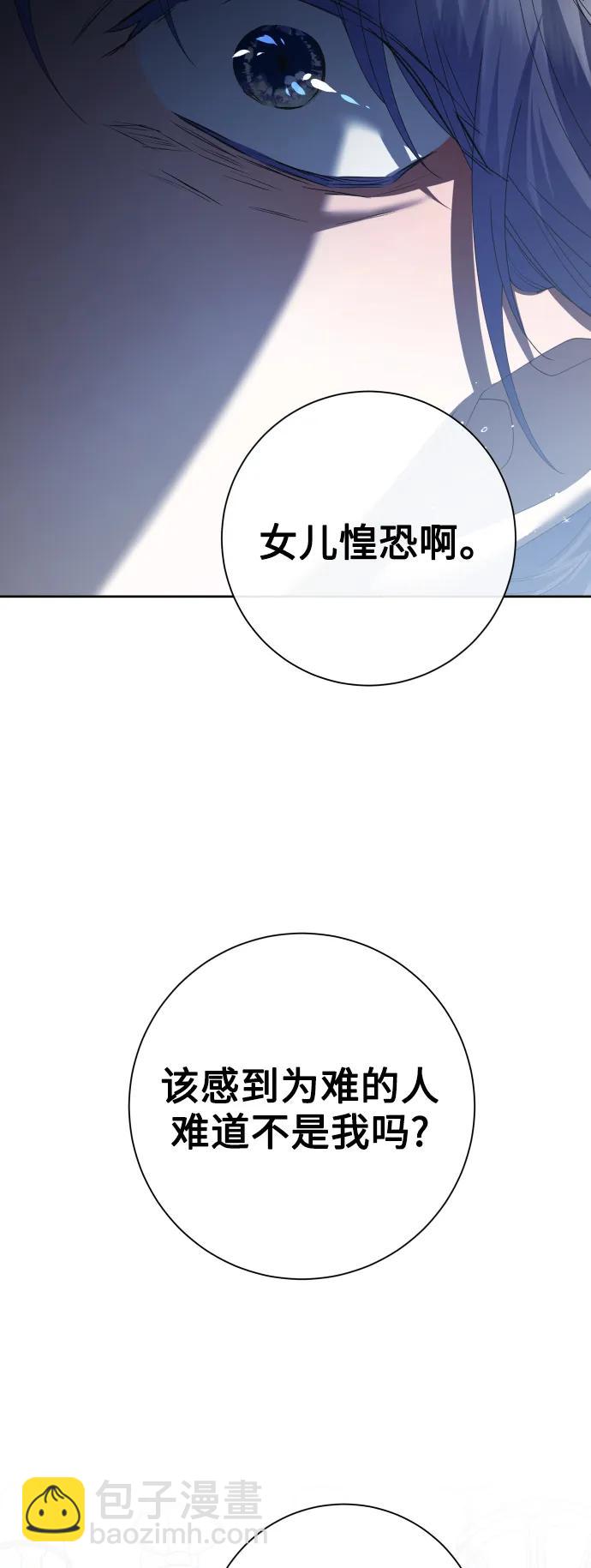 [第172话] 普赛克·罗利（1）57