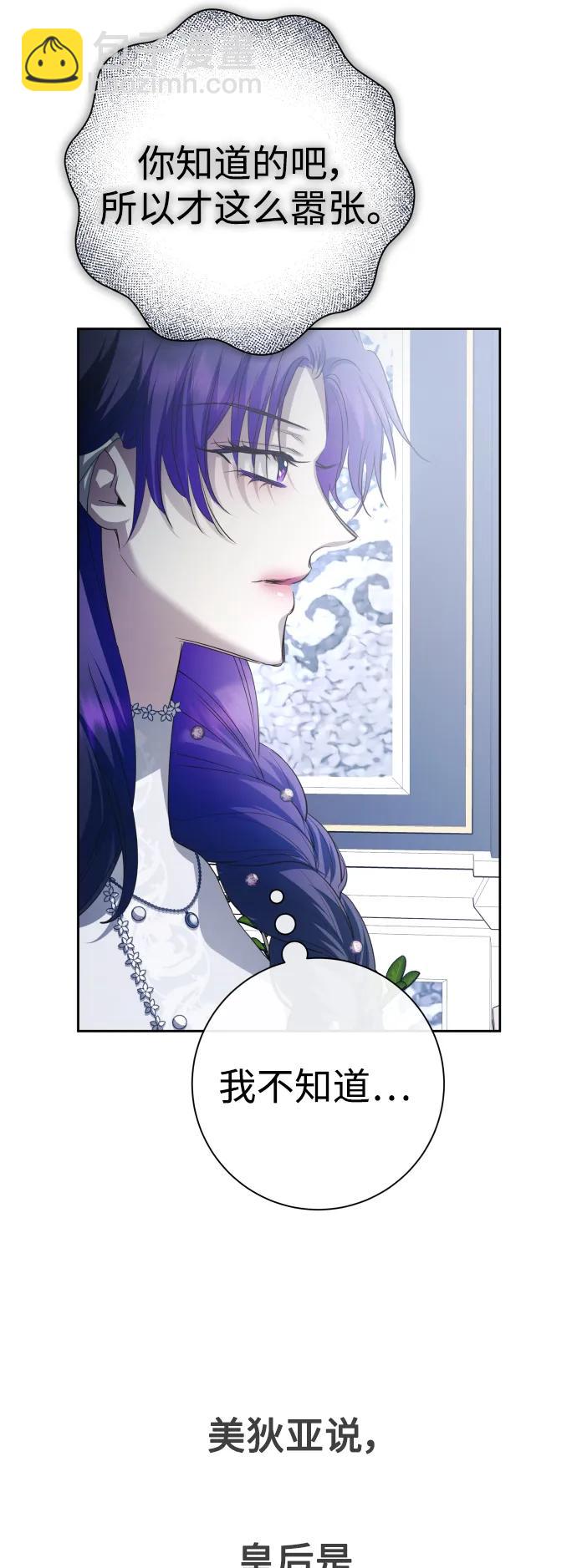[第172话] 普赛克·罗利（1）60