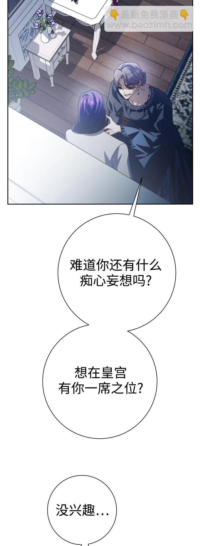 [第172话] 普赛克·罗利（1）63