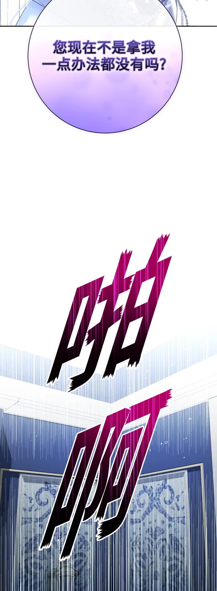 [第172话] 普赛克·罗利（1）65