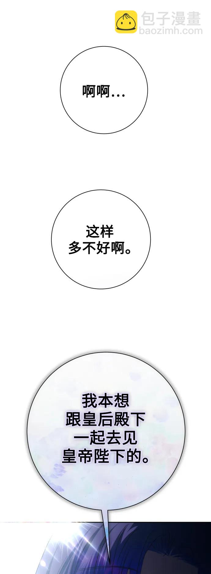 [第172话] 普赛克·罗利（1）67