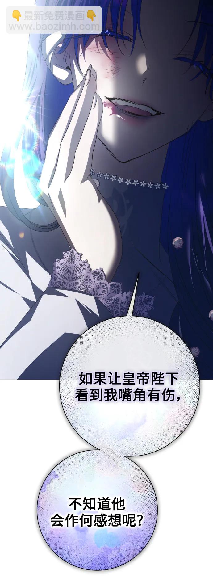 [第172话] 普赛克·罗利（1）68