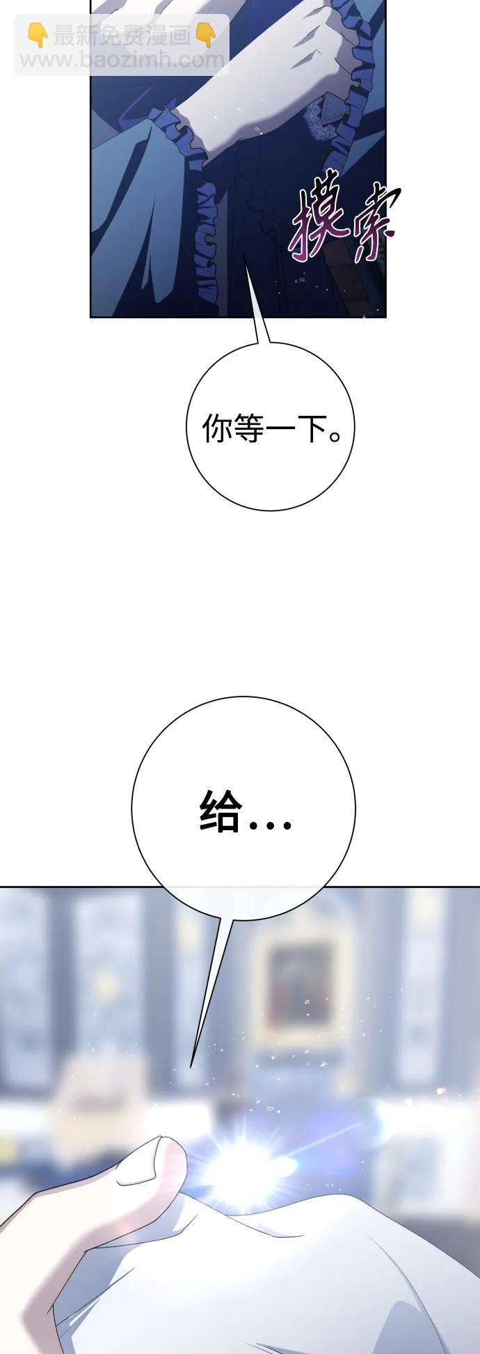 [第172话] 普赛克·罗利（1）70