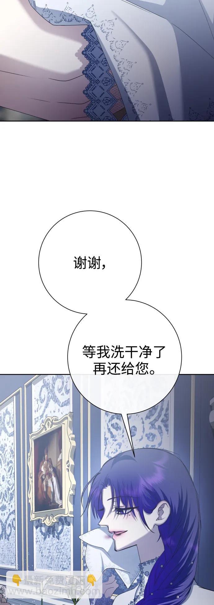 [第172话] 普赛克·罗利（1）71