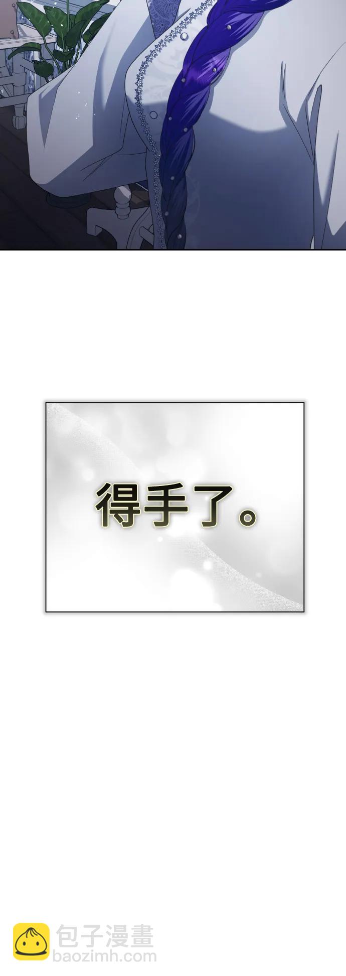 [第172话] 普赛克·罗利（1）72