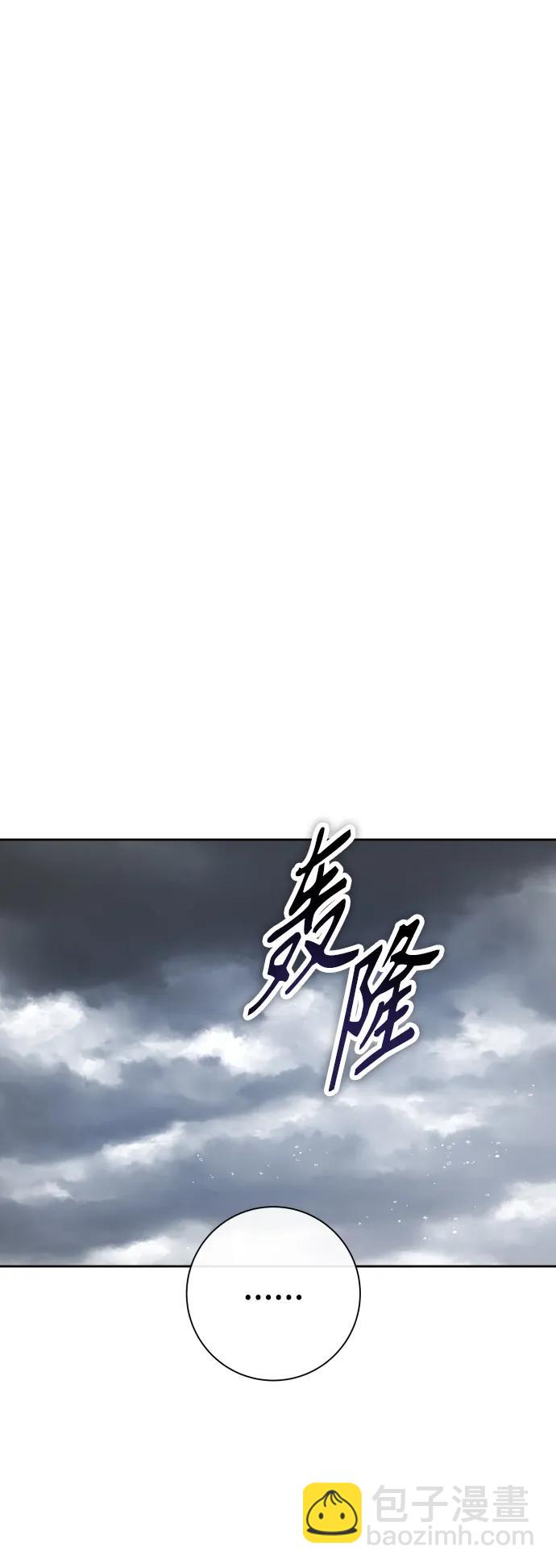 [第172话] 普赛克·罗利（1）77