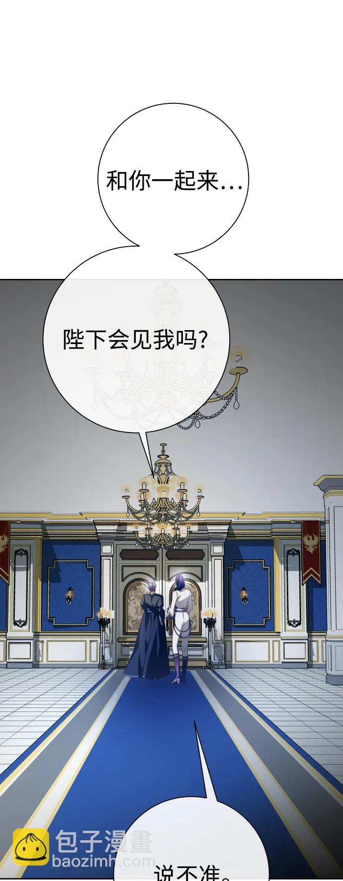 [第172话] 普赛克·罗利（1）79