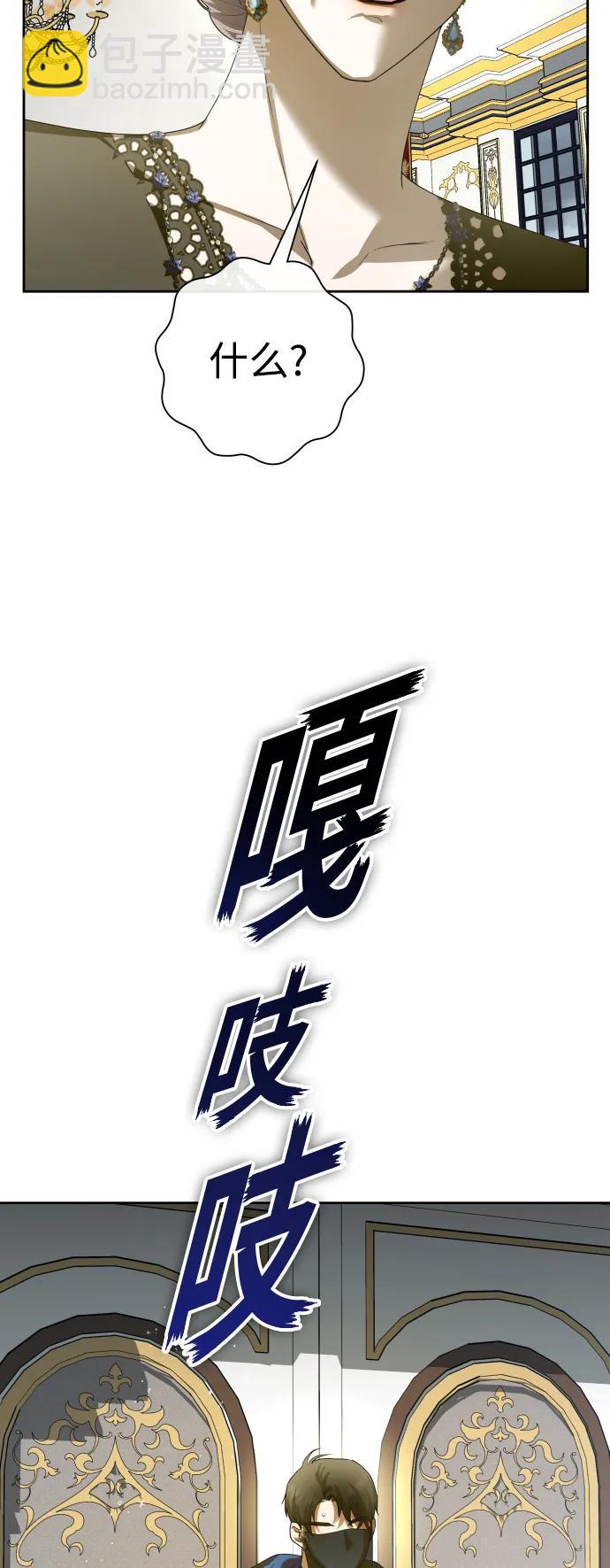 [第172话] 普赛克·罗利（1）82