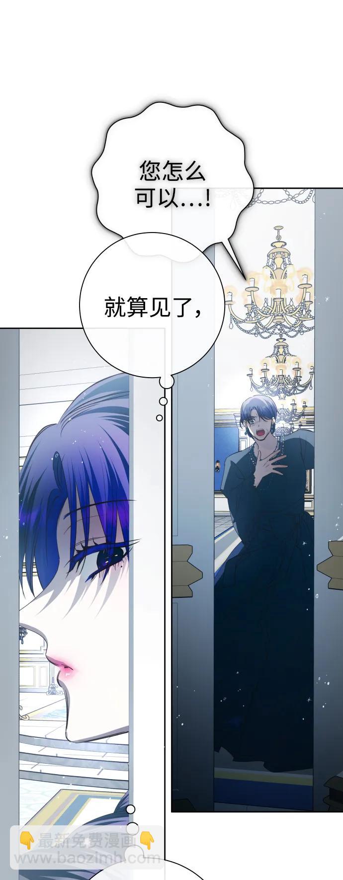 [第172话] 普赛克·罗利（1）86
