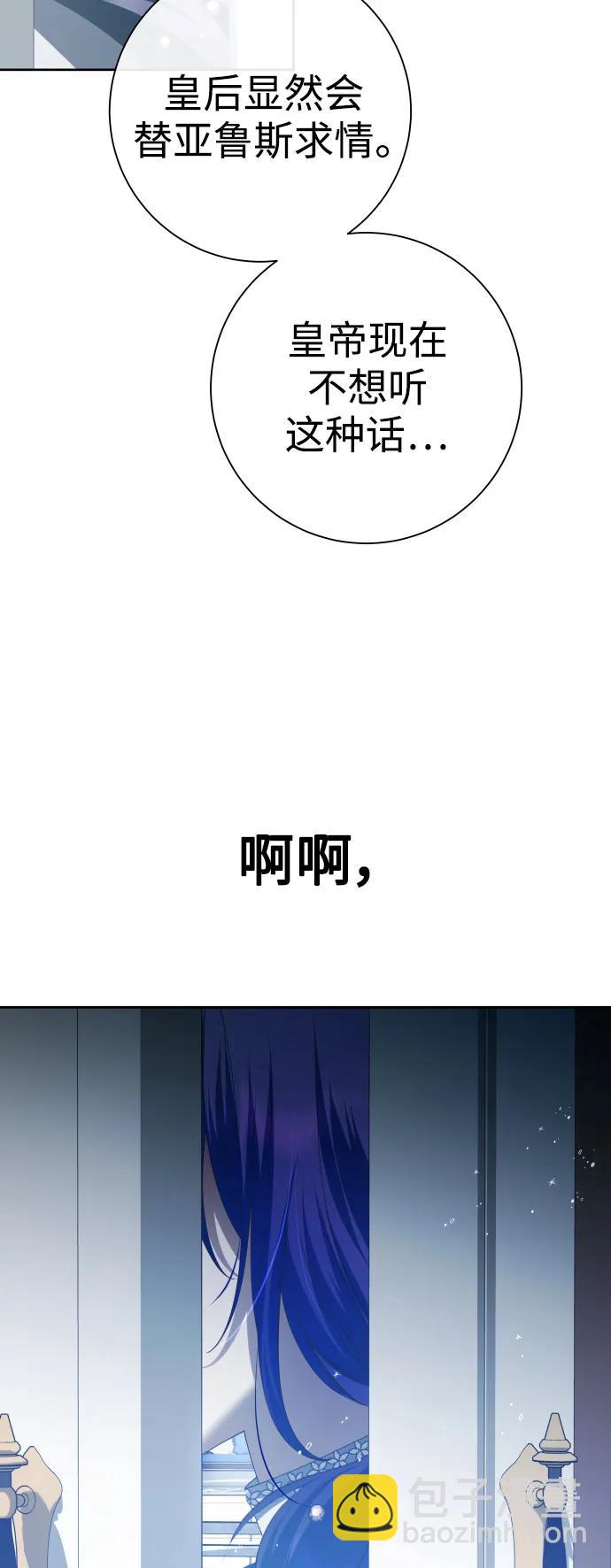 [第172话] 普赛克·罗利（1）87