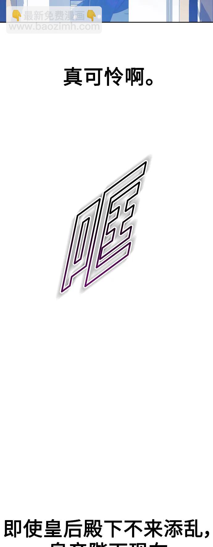 [第172话] 普赛克·罗利（1）88