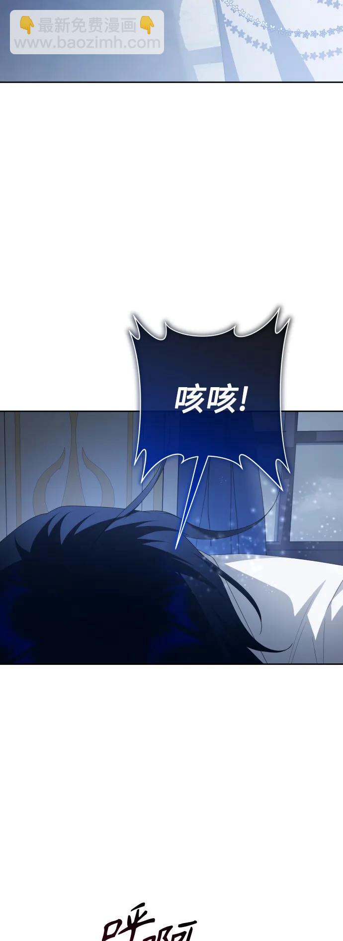 [第172话] 普赛克·罗利（1）91