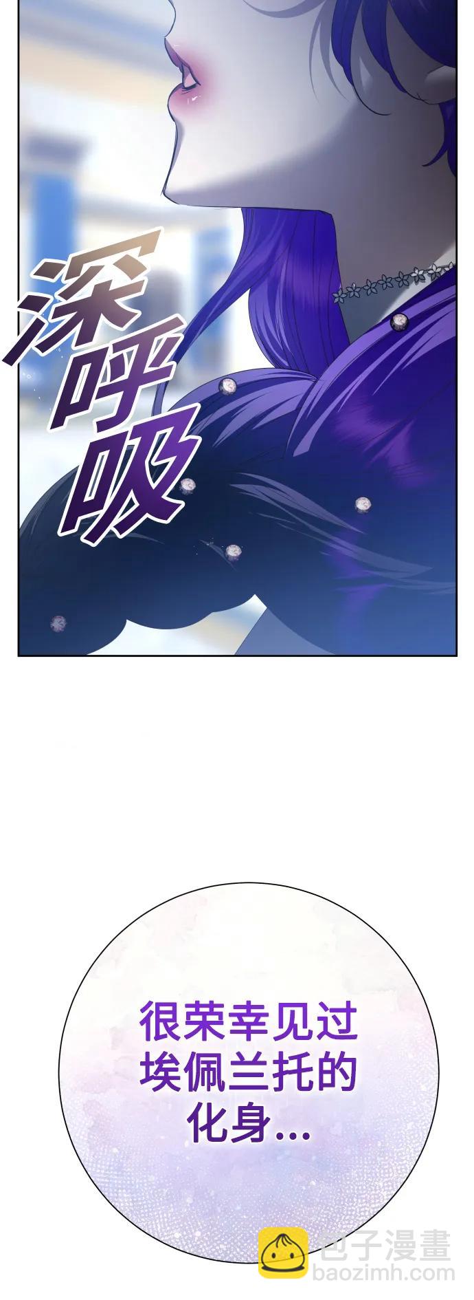 [第172话] 普赛克·罗利（1）93