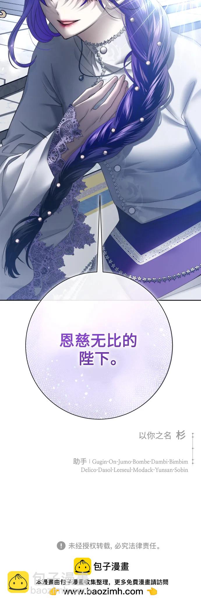 [第172话] 普赛克·罗利（1）95