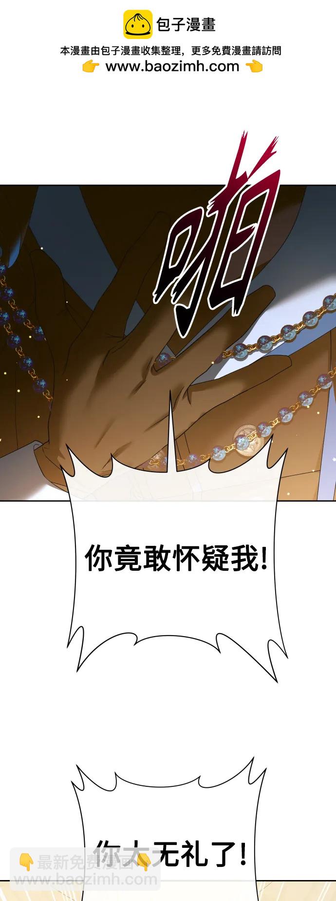 [第179话] 序曲(下)1