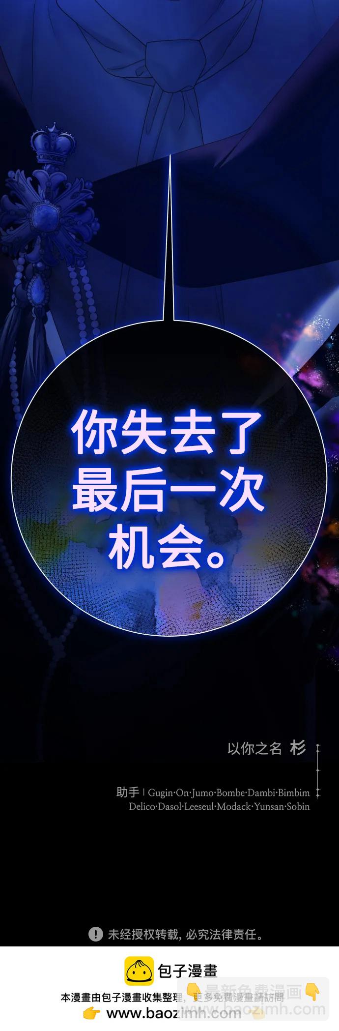 [第179话] 序曲(下)102