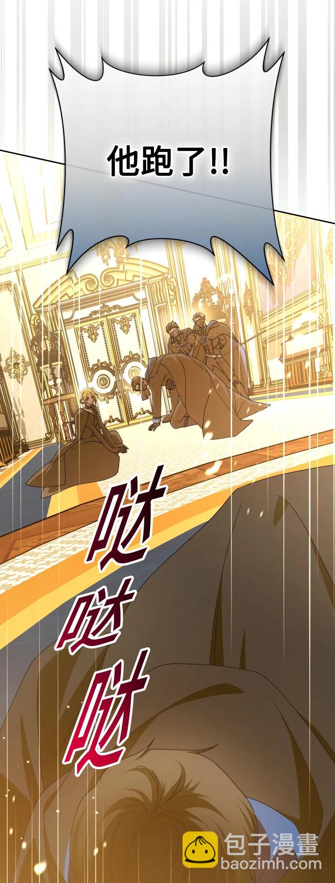 [第179话] 序曲(下)11