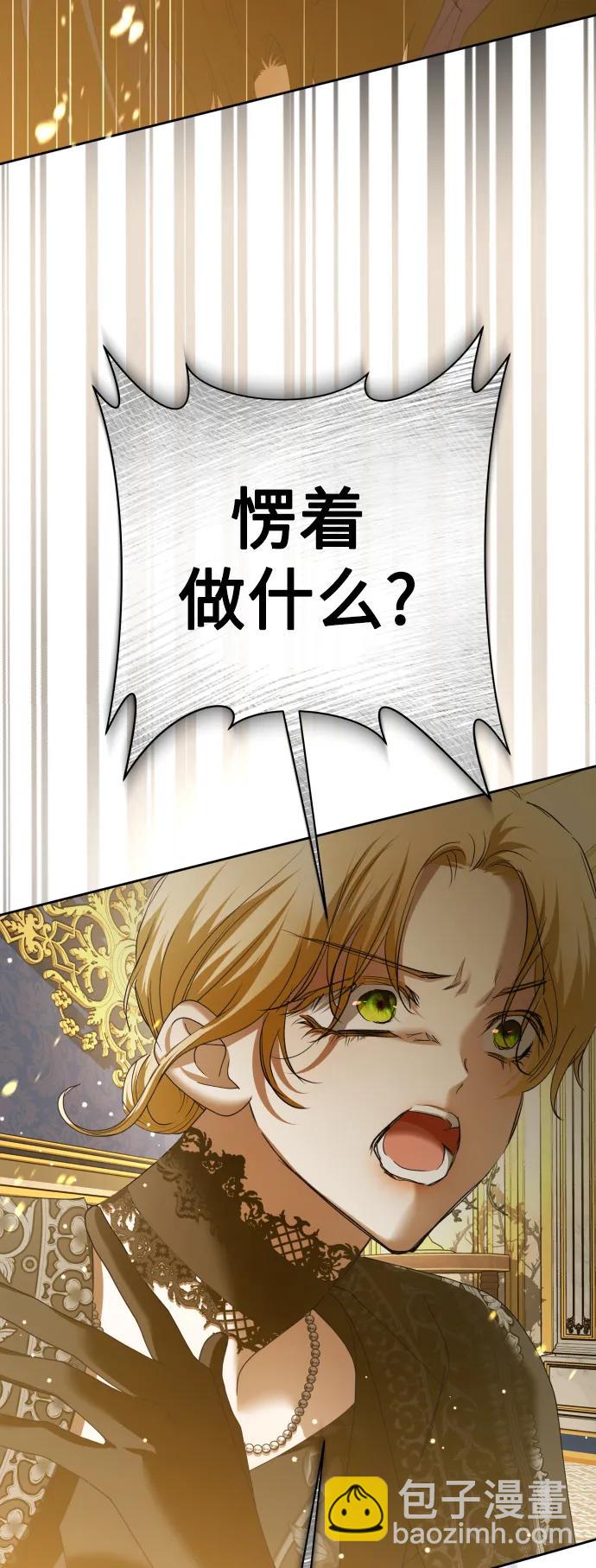 [第179话] 序曲(下)12