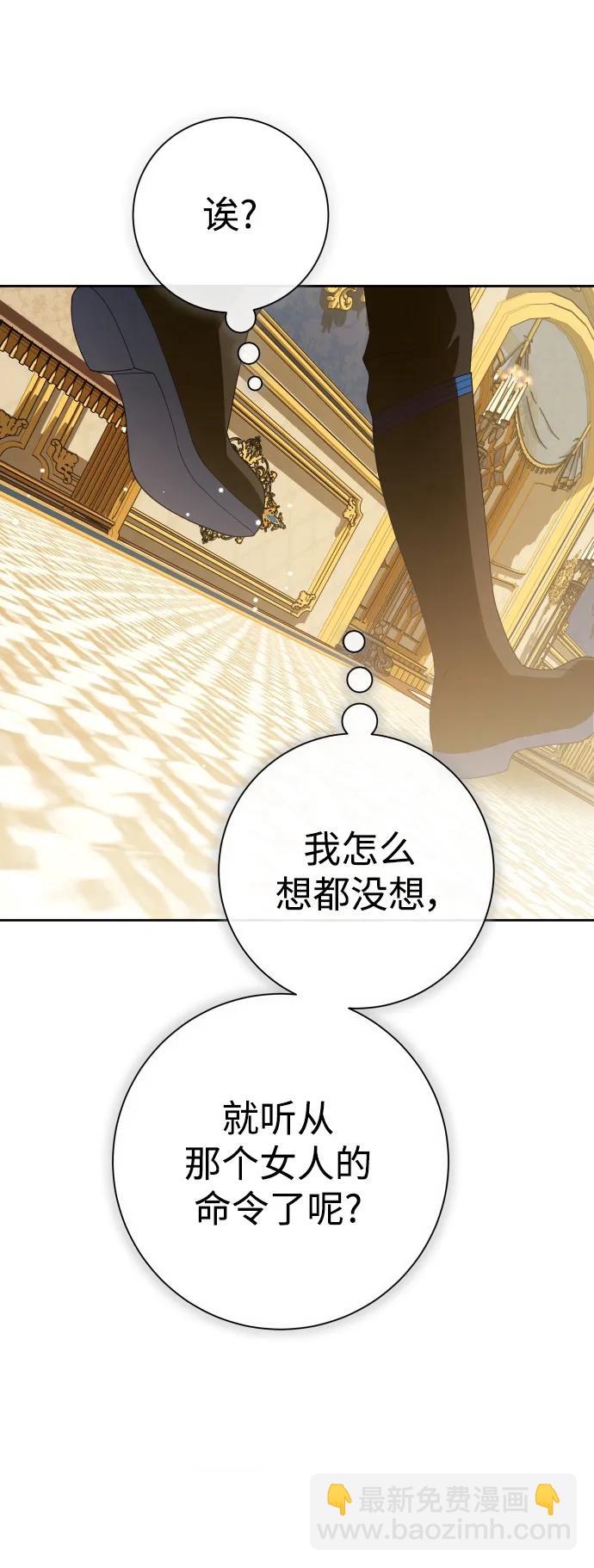 [第179话] 序曲(下)14