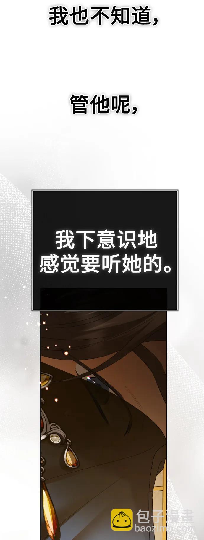 [第179话] 序曲(下)15
