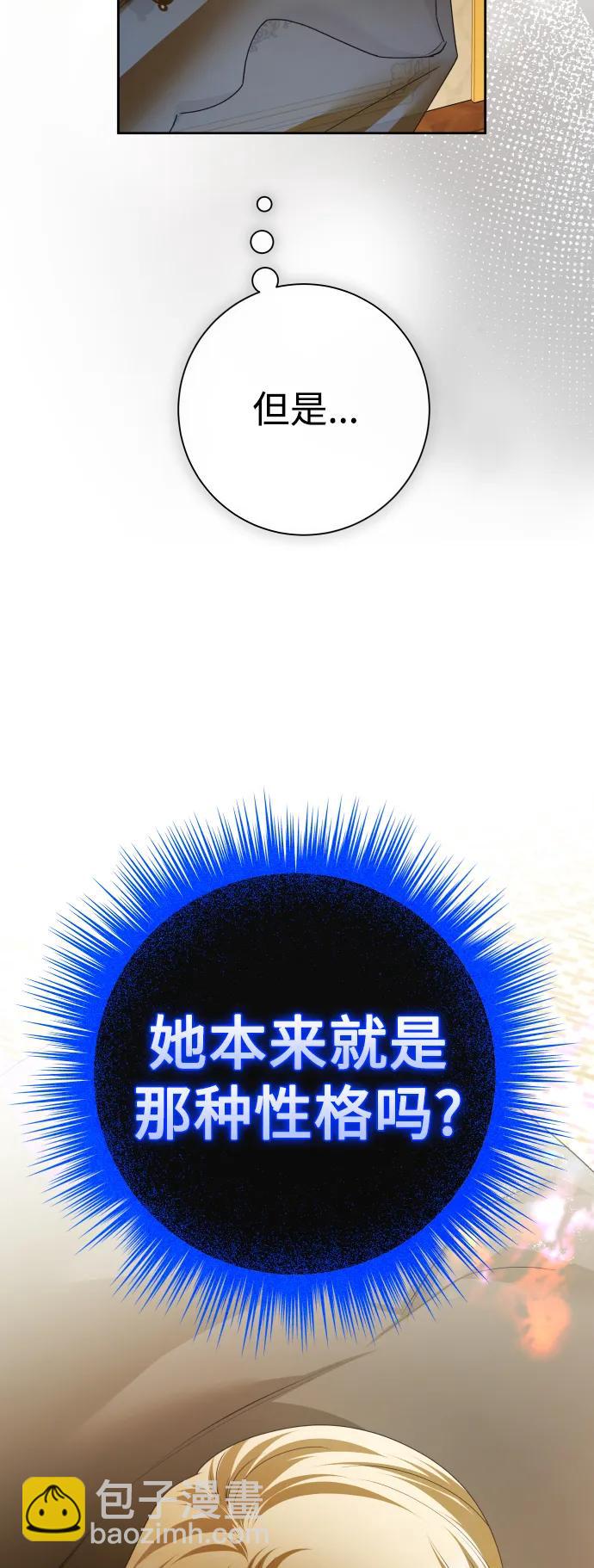 [第179话] 序曲(下)16