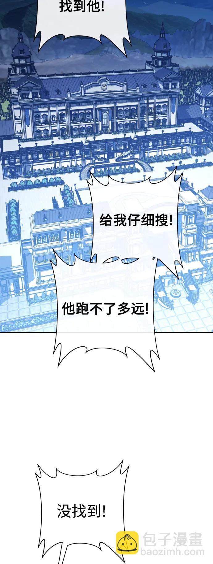 [第179话] 序曲(下)18