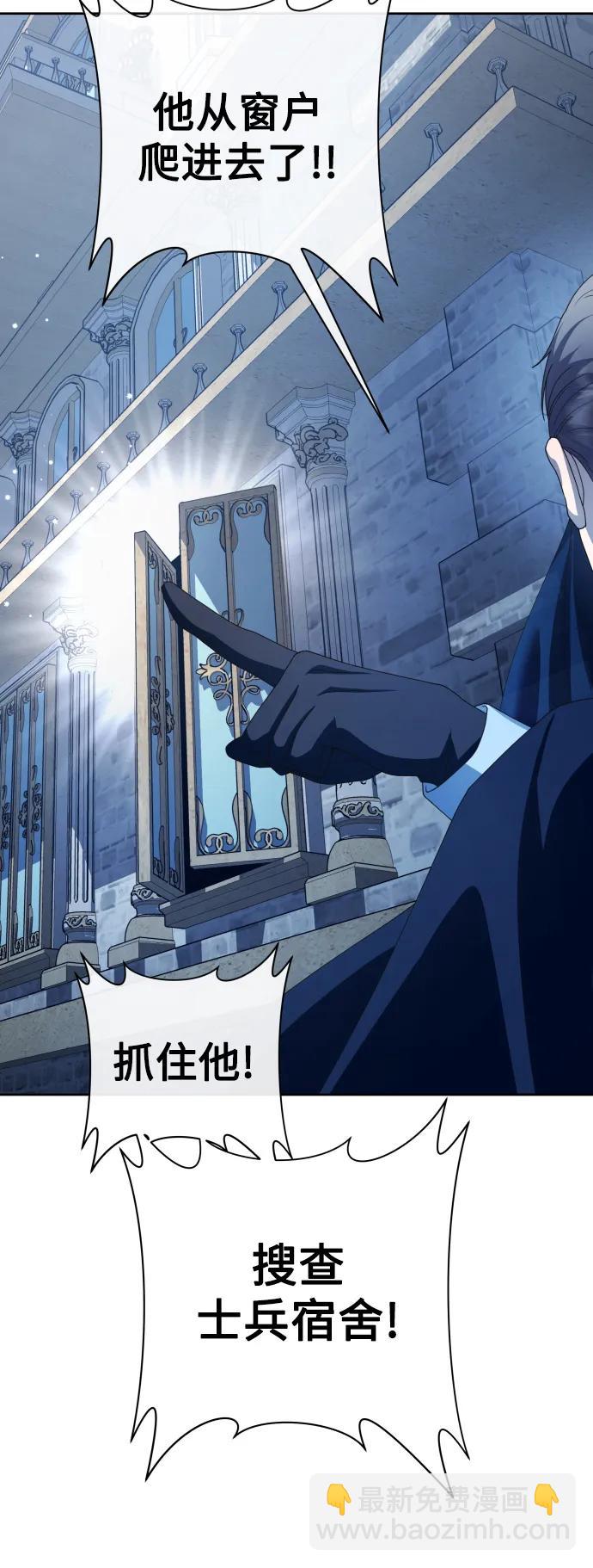 [第179话] 序曲(下)20