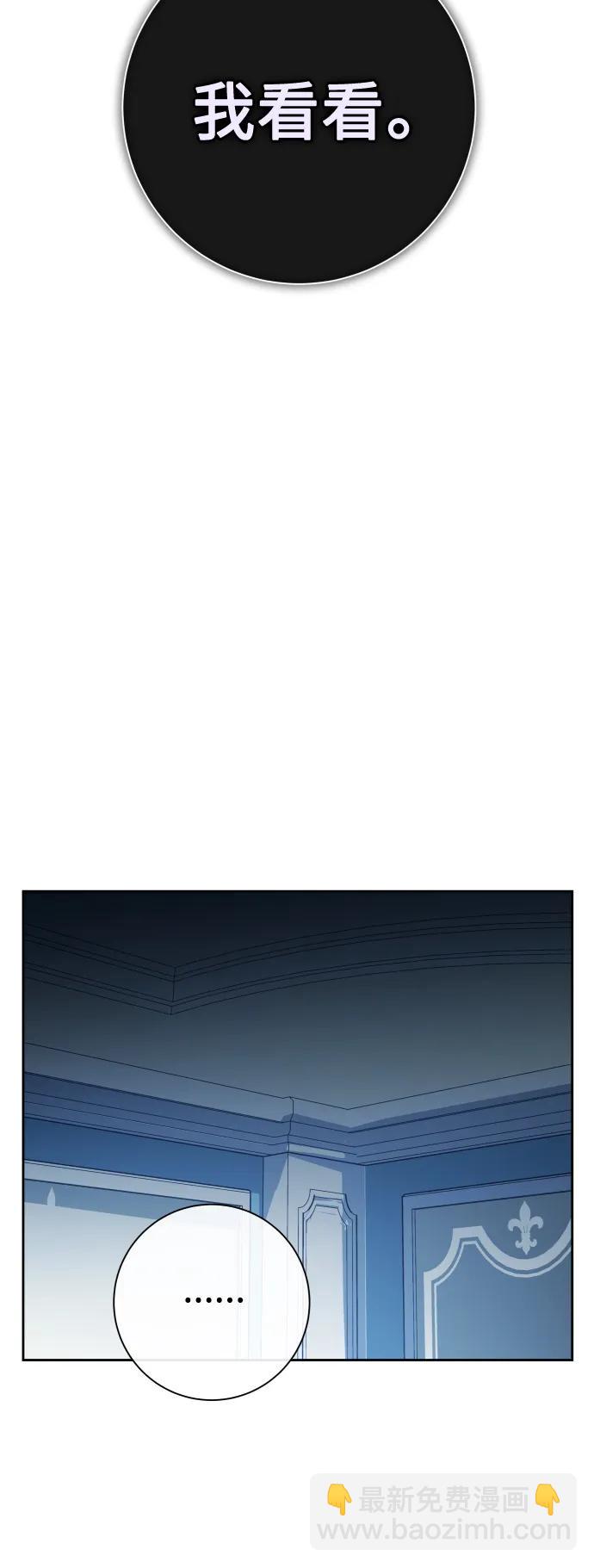 [第179话] 序曲(下)26
