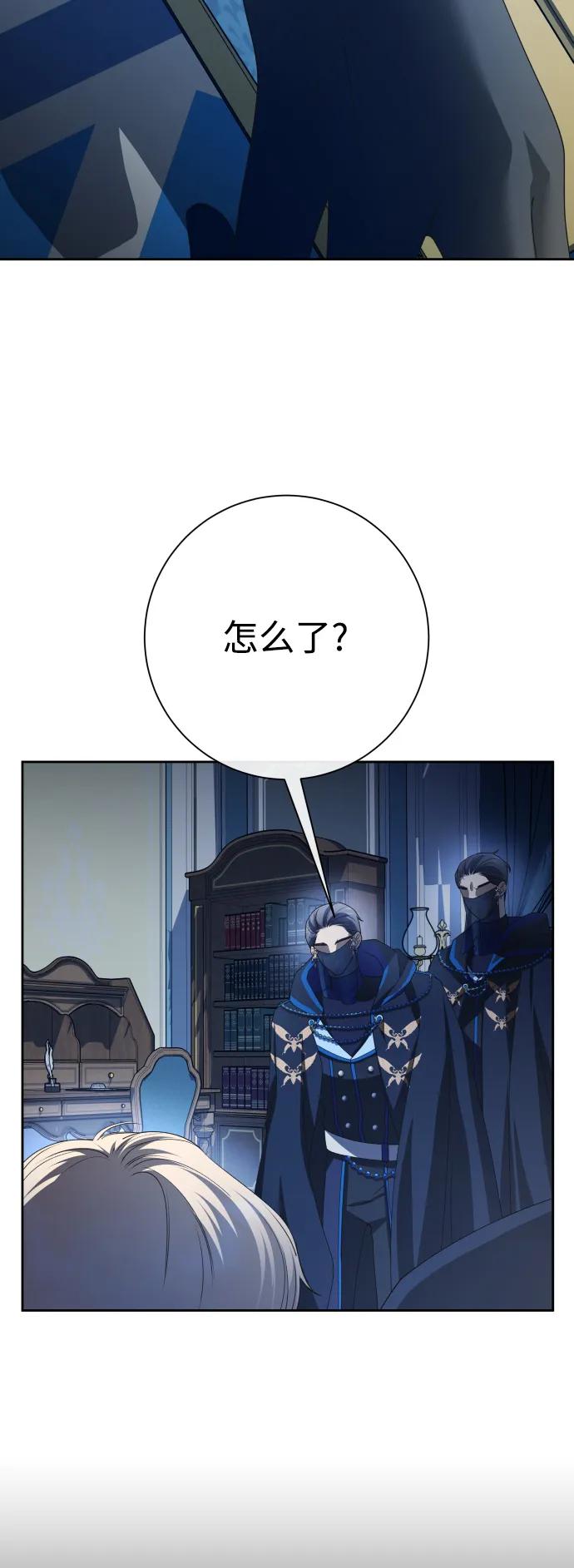 [第179话] 序曲(下)28