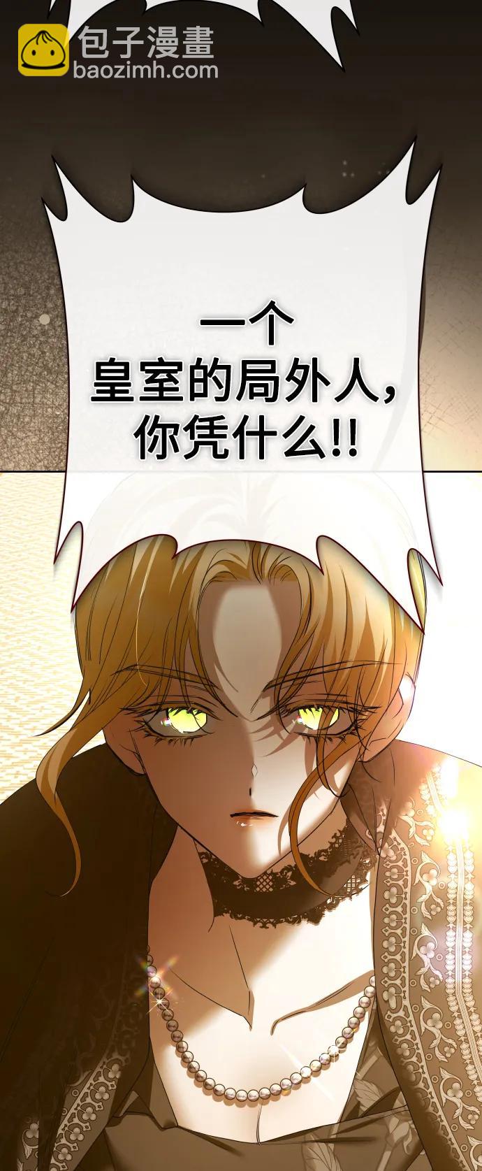 [第179话] 序曲(下)3
