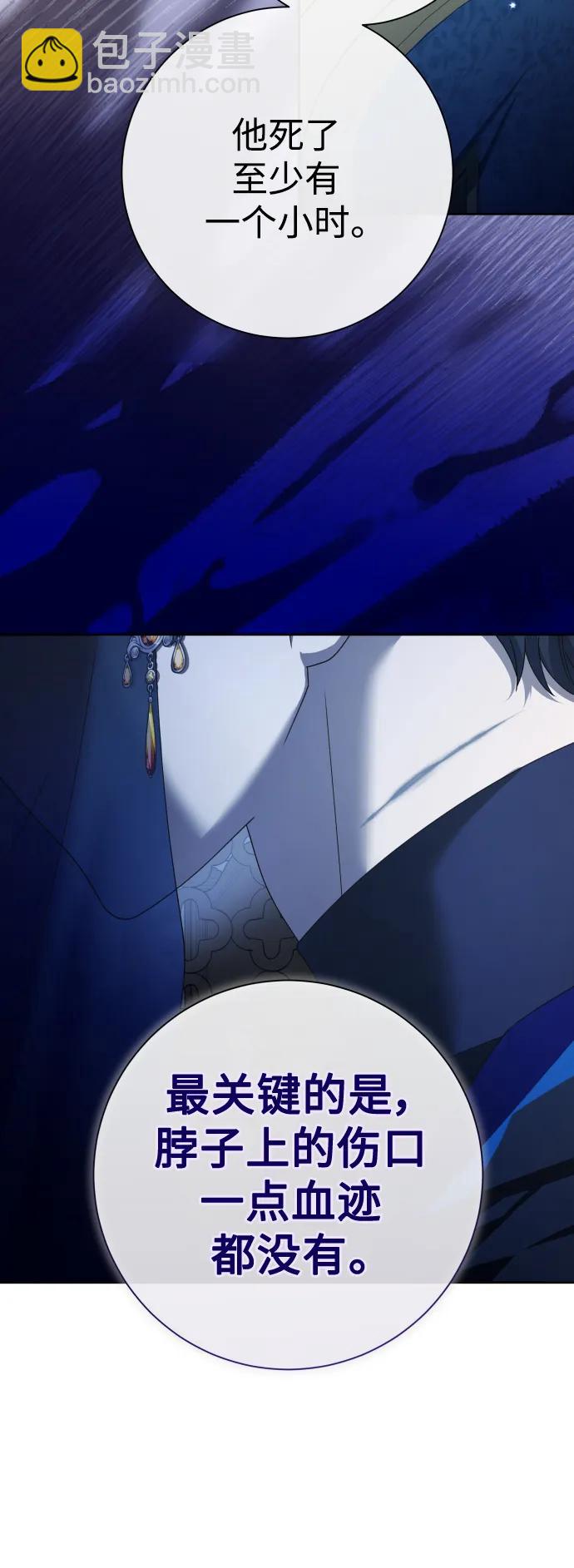 [第179话] 序曲(下)31