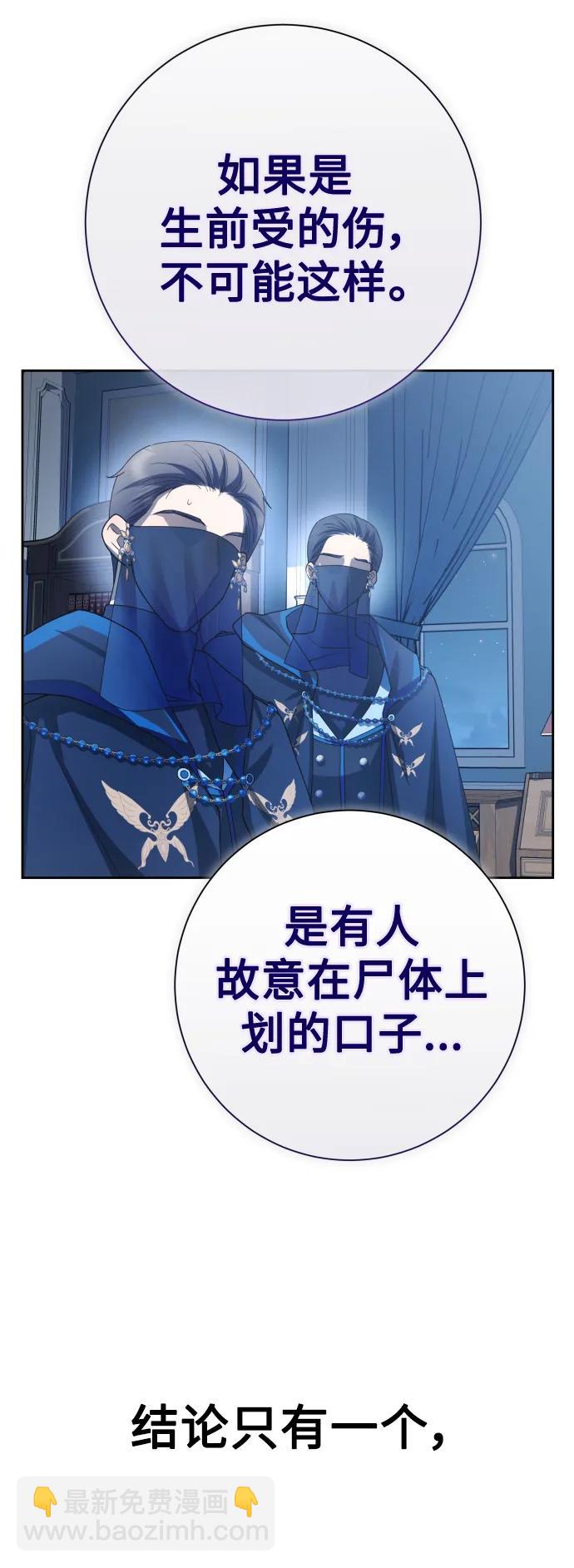 [第179话] 序曲(下)32