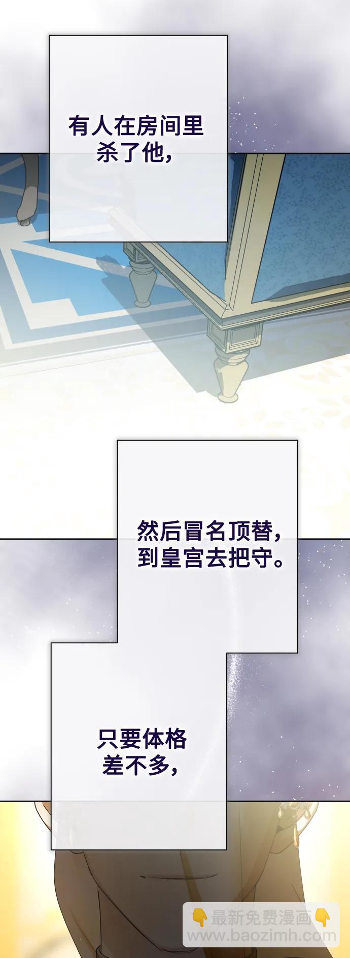 [第179话] 序曲(下)34