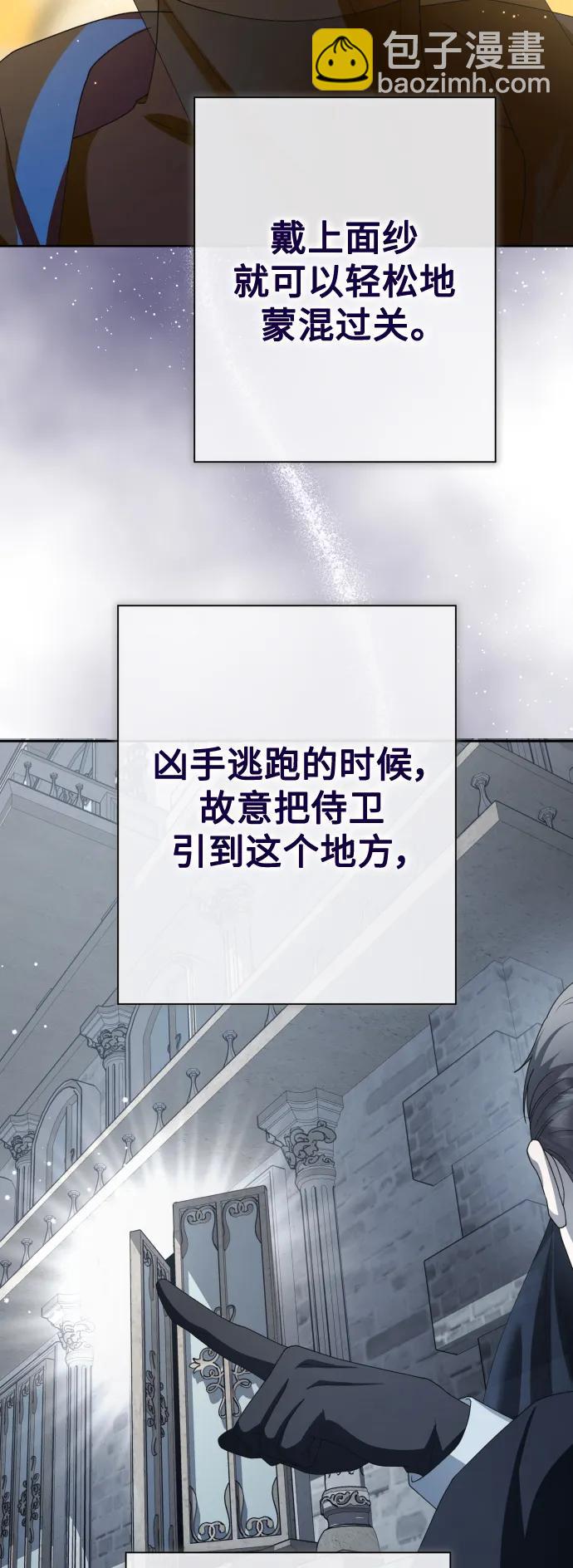 [第179话] 序曲(下)35
