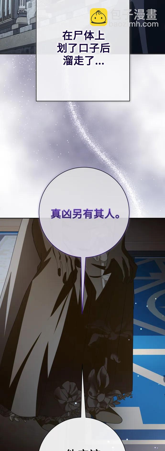[第179话] 序曲(下)36