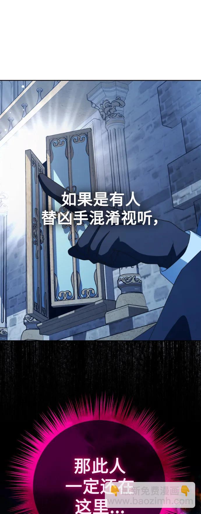 [第179话] 序曲(下)38