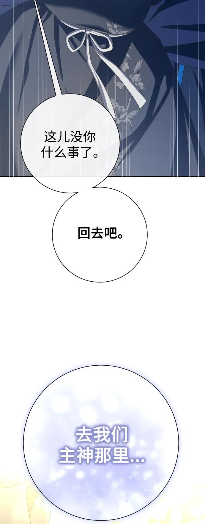 [第179话] 序曲(下)42