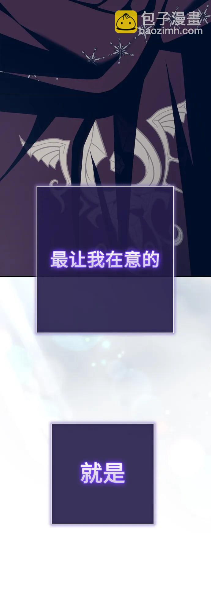 [第179话] 序曲(下)48