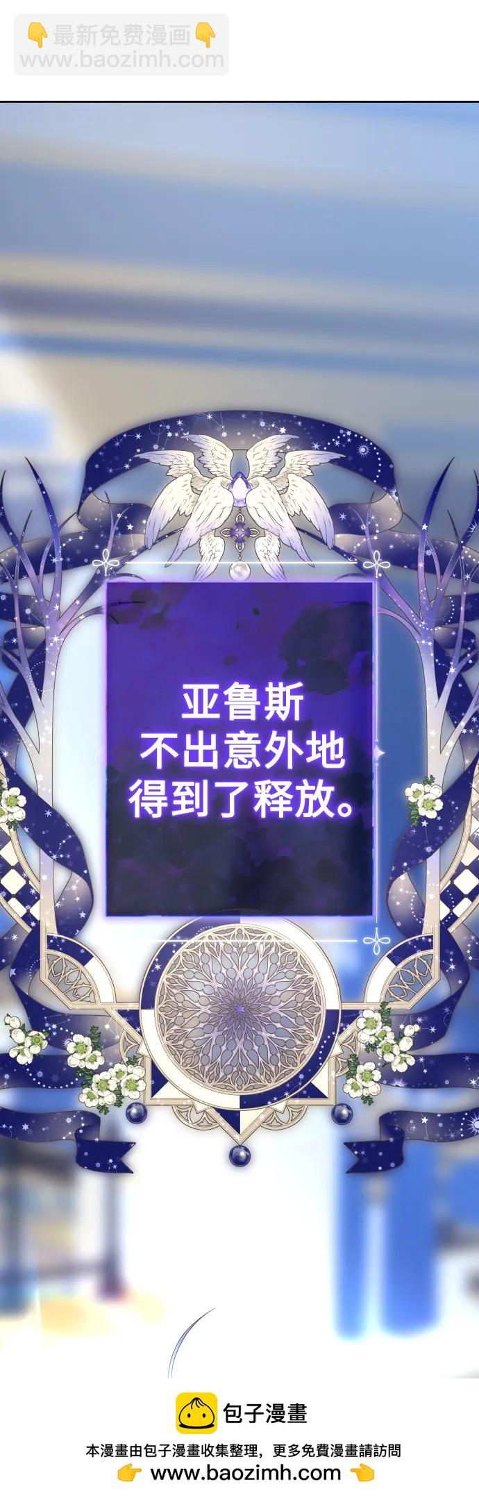 [第179话] 序曲(下)53