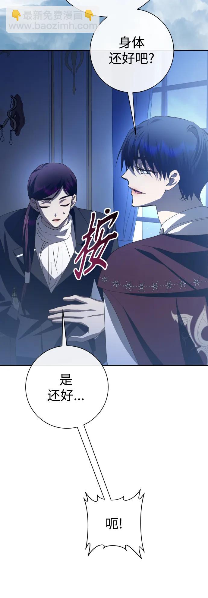 [第179话] 序曲(下)55