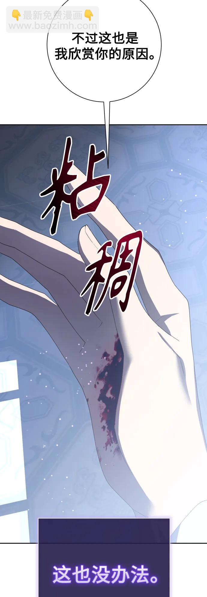 [第179话] 序曲(下)57