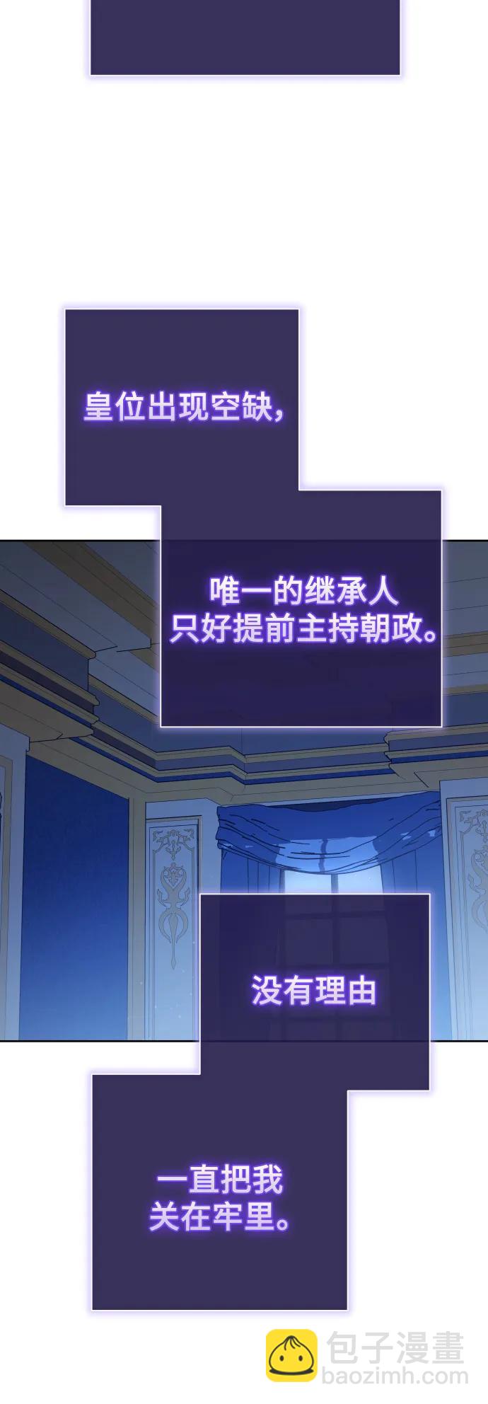 [第179话] 序曲(下)58