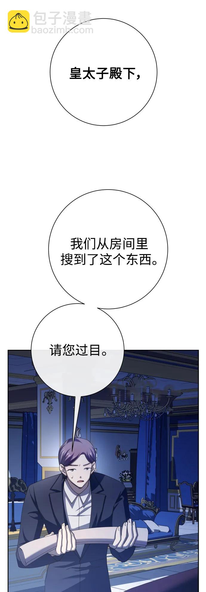 [第179话] 序曲(下)59