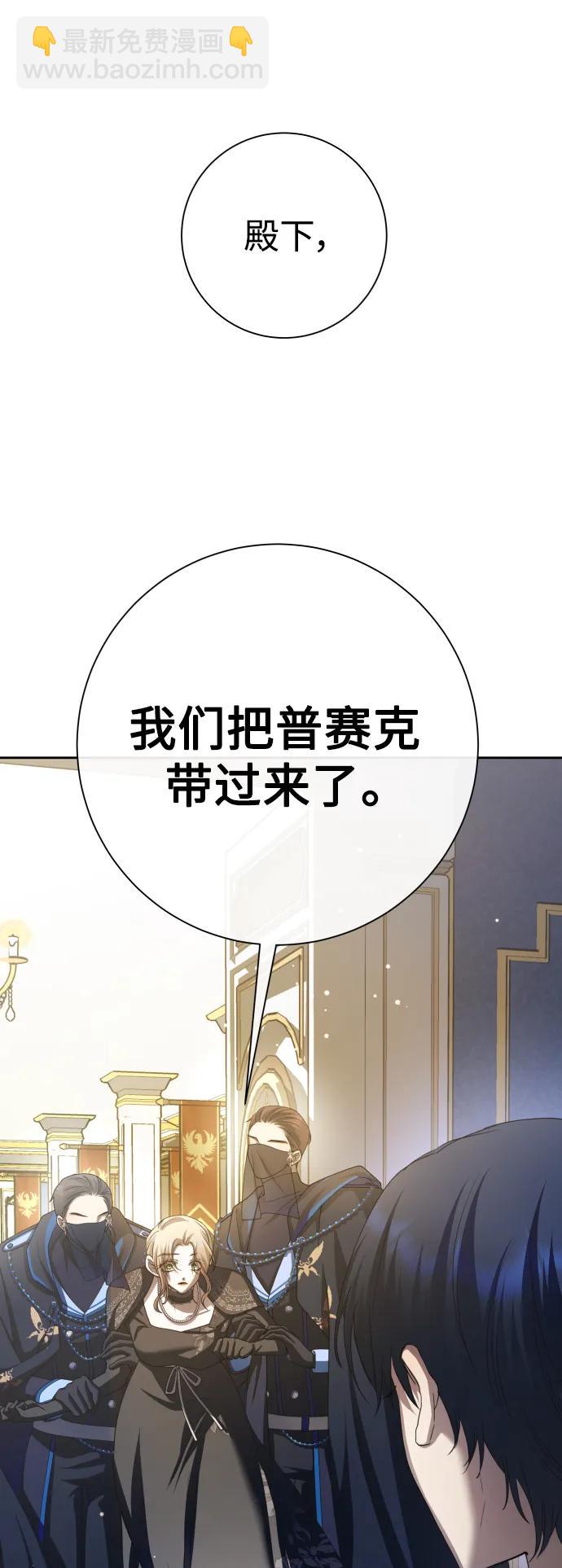 [第179话] 序曲(下)65